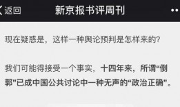 黑料今日黑料热门黑料 社会热点话题事件2025,黑料热议与网络舆论风向标