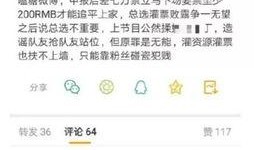 吃瓜祁可爱.今日吃瓜爆料,今日热点事件大揭秘